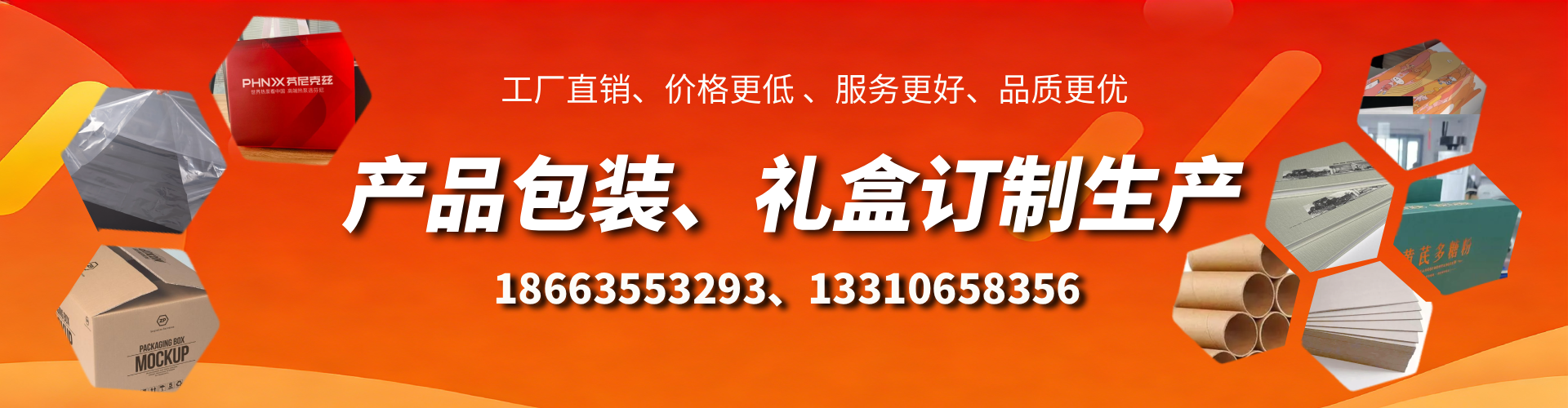 南通包装箱礼盒生产厂家